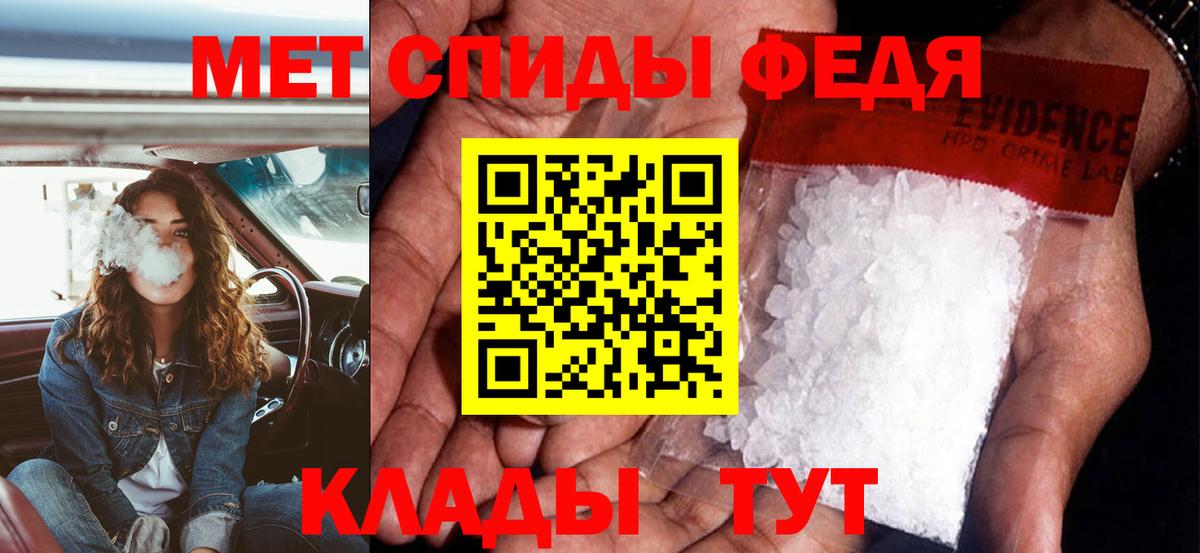 АМФ  АМФ VHQ  Вход с VPN  Серов 