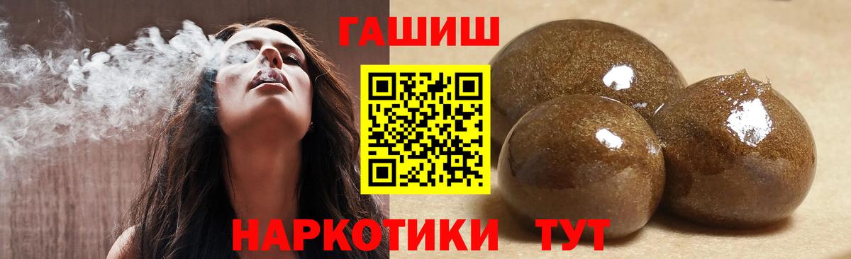 Серов  как найти   ГАШ Cannabis  Вход с VPN  ГАШ hashish 