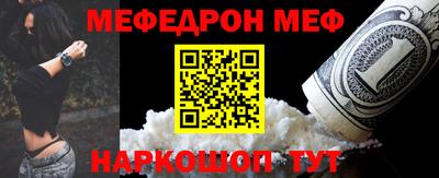 таблы Новокубанск
