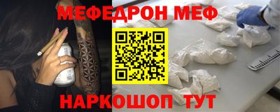 таблы Новокубанск