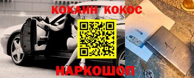 наркотики Новодвинск