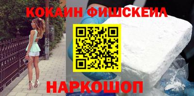 таблы Новокубанск