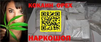таблы Новокубанск