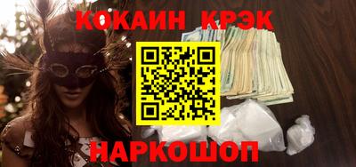 МДМА Новозыбков