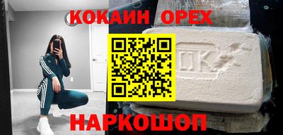 МДМА Новозыбков