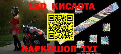 MDMA Наро-Фоминск