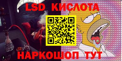 MDMA Наро-Фоминск
