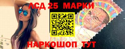 наркотики Новодвинск