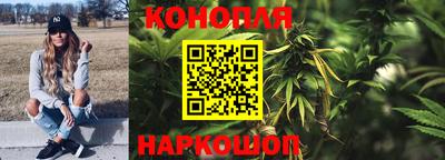 таблы Новокубанск