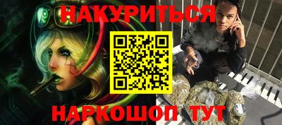 МДМА Новозыбков