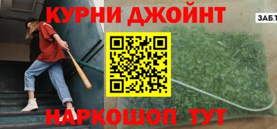 наркотики Новодвинск