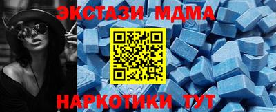 мдпв Нарткала