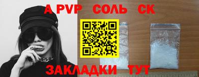 наркотики Новодвинск