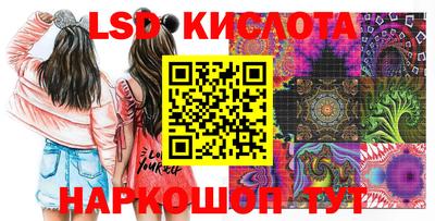 МДМА Новозыбков