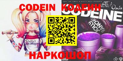 таблы Новокубанск