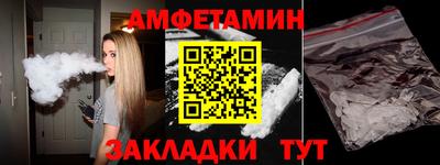 MDMA Наро-Фоминск
