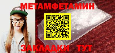 МДМА Новозыбков