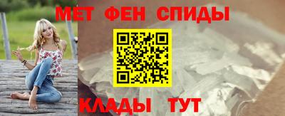 таблы Новокубанск