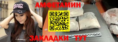 МДМА Новозыбков