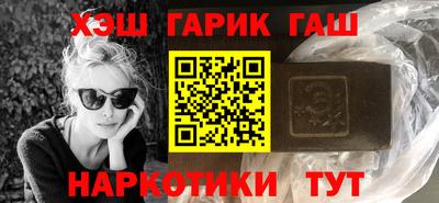 наркотики Новодвинск