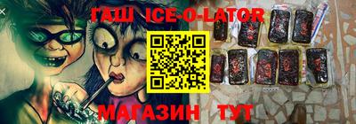 наркотики Новодвинск