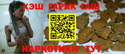 таблы Новокубанск