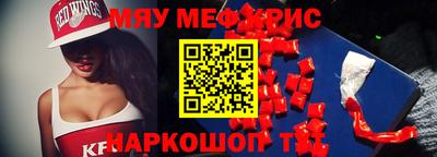 мдпв Нарткала
