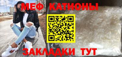 MDMA Наро-Фоминск
