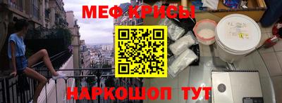 таблы Новокубанск