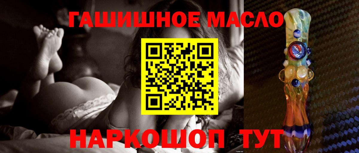 Серов  ТГК жижа  ТГК жижа  Вход с VPN 