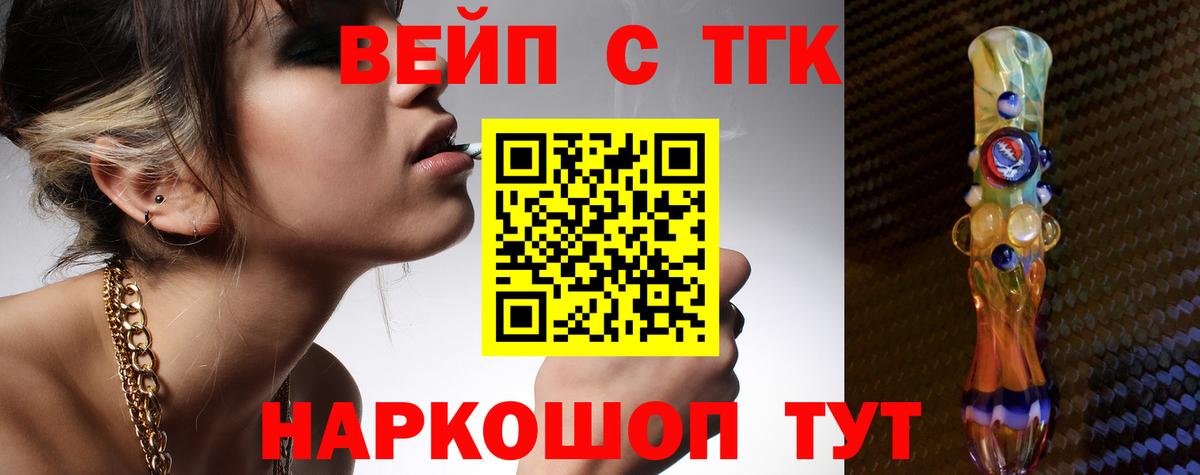 ТГК концентрат Серов
