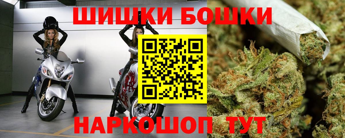 Каннабис THC 21%  Вход с VPN  Шишки марихуана White Widow  Марихуана LSD WEED  Серов  Бошки Шишки Bruce Banner 